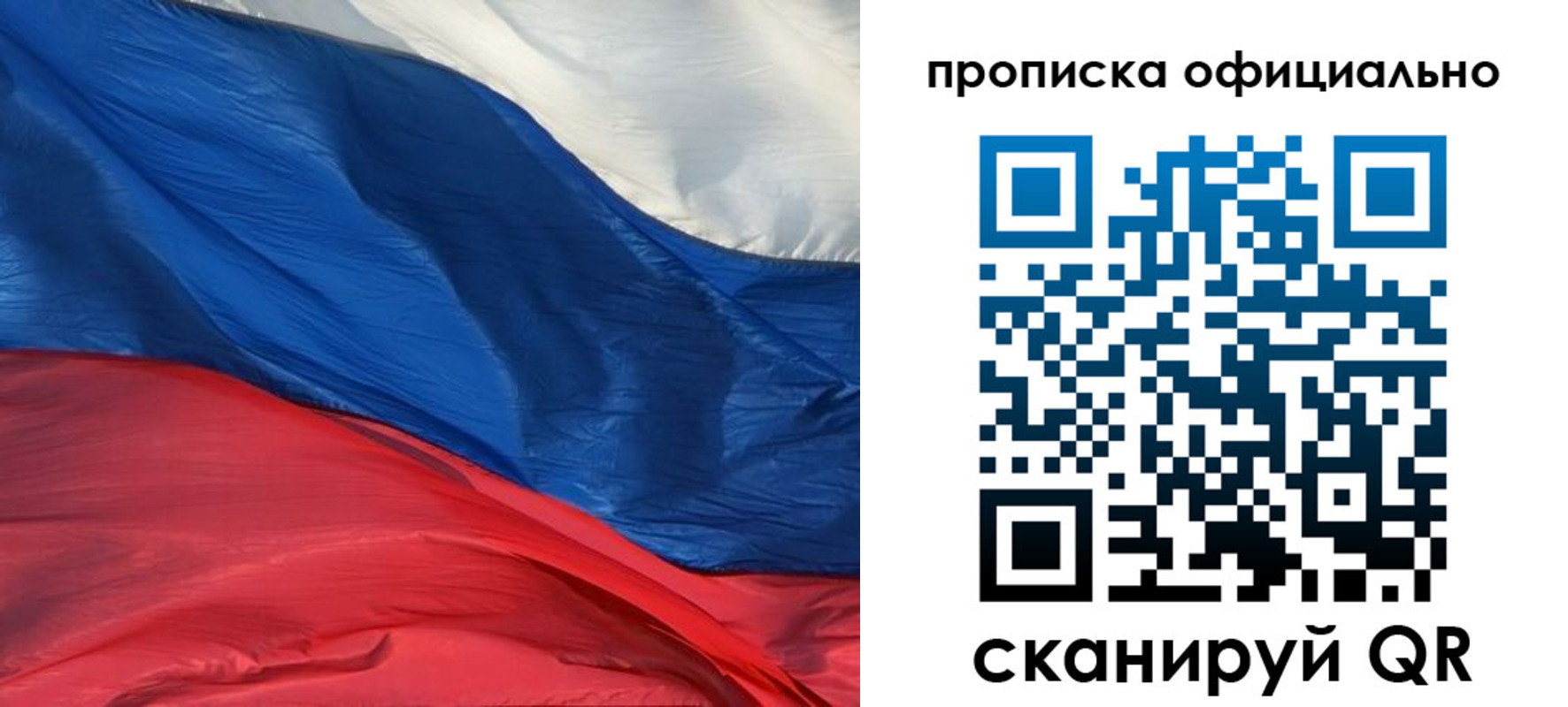 прописка иностранных граждан в Симе