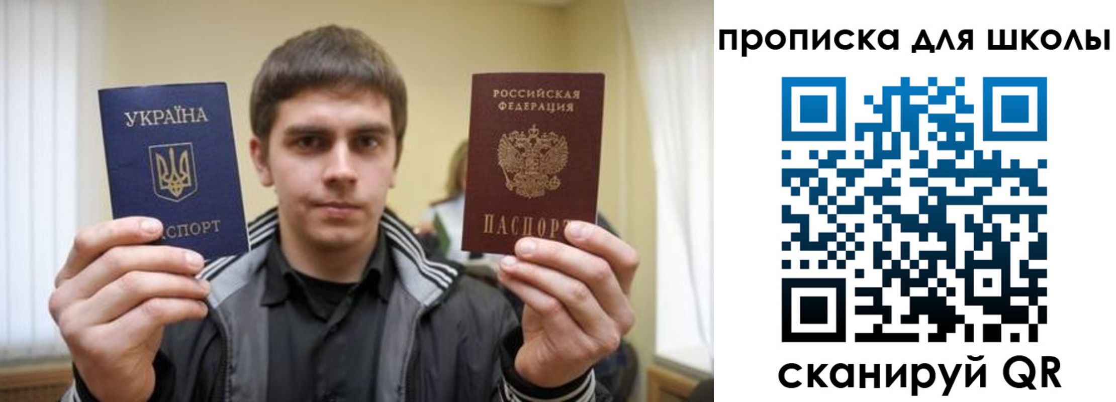 временная регистрация гарантия в Симе