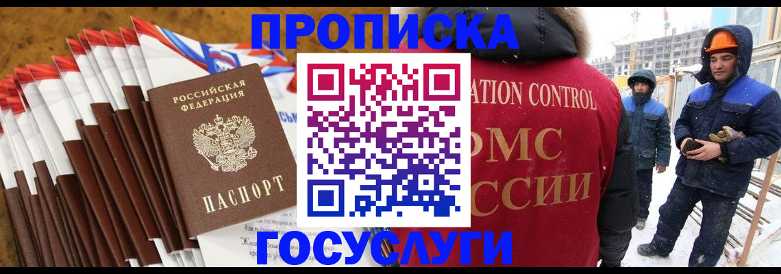 найти адрес прописки в Симе