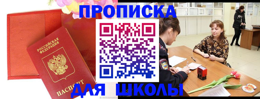 временная регистрация гарантия в Симе